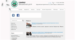 Desktop Screenshot of ecsamrau.com